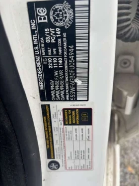 Mercedes-Benz C 400 * CARFAX * ЦЕНА ДО БГ, снимка 11