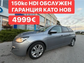 Peugeot 308 150кс* HDI* ОБСЛУЖЕН, снимка 1