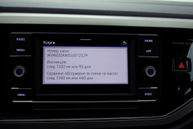 VW Polo 1г.гаранция НОВ ОТ БГ цена с ДДС, снимка 17 - Автомобили и джипове - 44370044