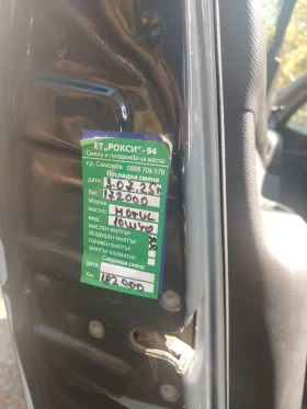 Peugeot 206 1.4i бензин/газ - 1950 € / 3813.87 лв. - 40743278 10