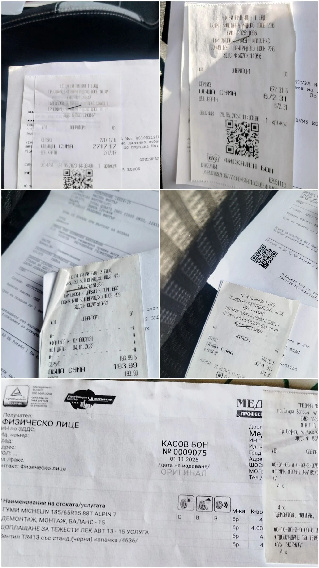 Peugeot 208 * FACE LIFT* VTI* БЕЗ АНАЛОГ* РЕГИСТИРАН* 1-ВИ* , снимка 14 - Автомобили и джипове - 54086662