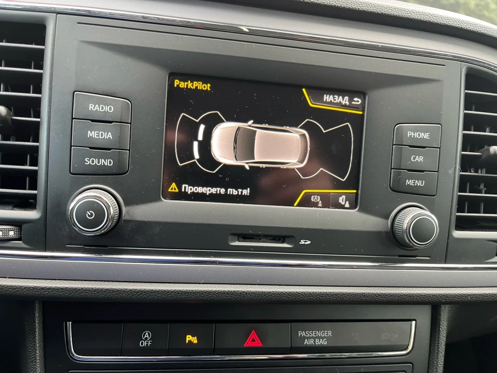 Seat Leon 1.6 TDI, 115 кс, Full LED, снимка 12 - Автомобили и джипове - 55379637