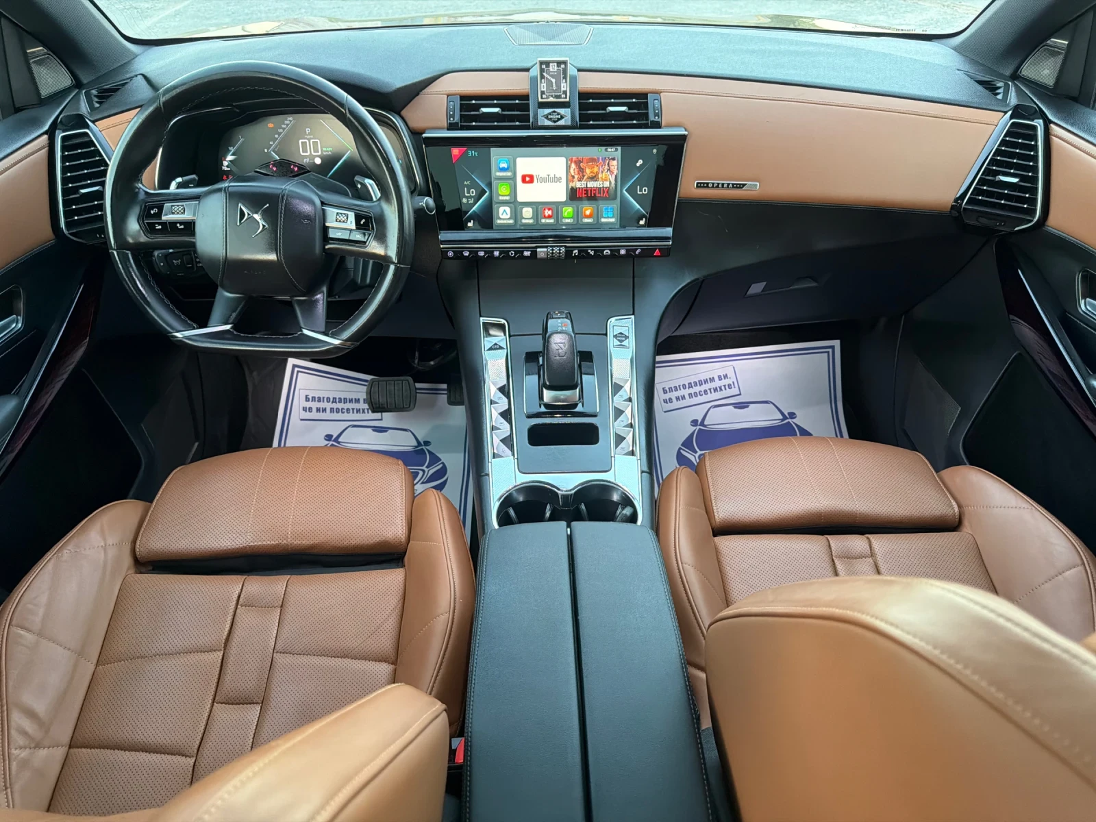 Citroen DS7 E-TENSE 4X4 / PREMIUM LUX / PHEV / 116 000 км, снимка 10 - Автомобили и джипове - 55838768
