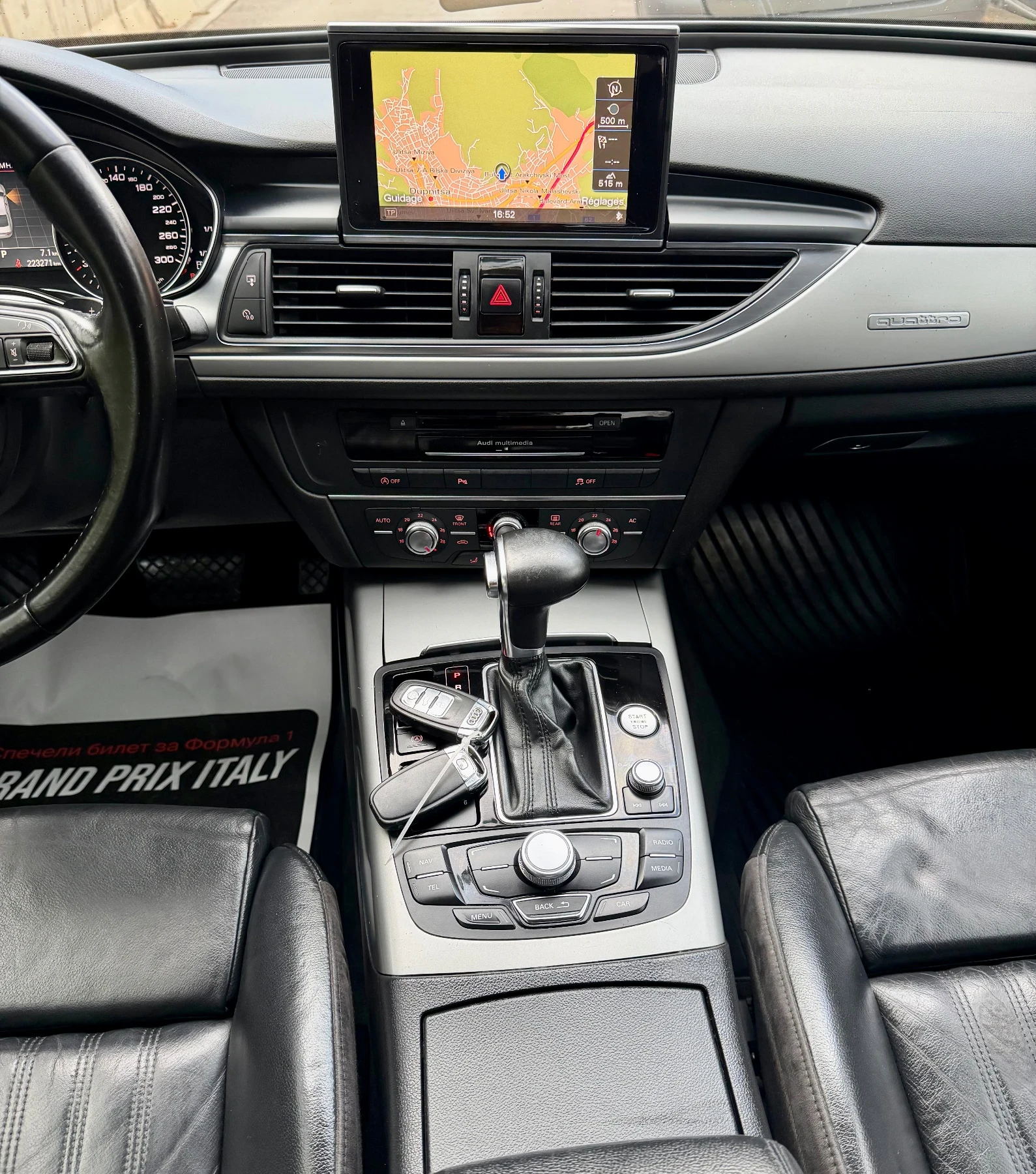Audi A6 3.0TDI QUATTRO V6 * S-Tronic*  | Mobile.bg � ����������� 10