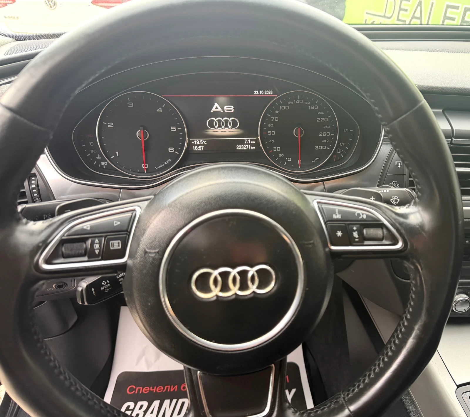 Audi A6 3.0TDI QUATTRO V6 * S-Tronic*  | Mobile.bg � ����������� 11