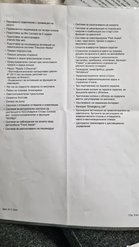 VW T-Roc 2.0 TSI OPF 4MOTION DSG, снимка 14