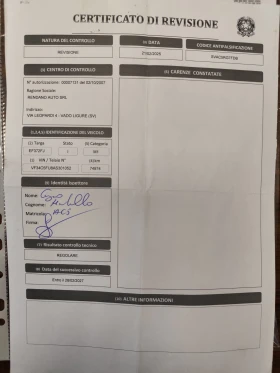 Peugeot 308 1.6GTi* EURO5B* 83000km! - 3600 € / 7040.99 лв. - 70711041 17