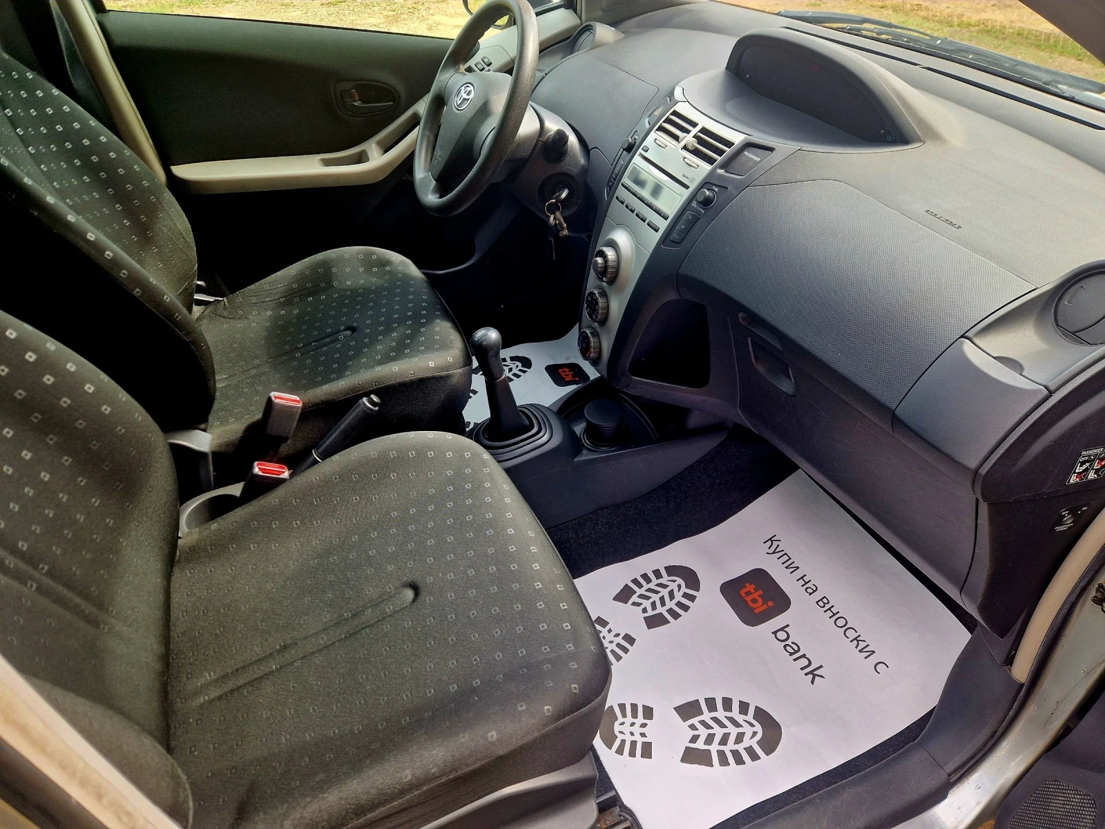 Toyota Yaris 1.4 D4D - изображение 6