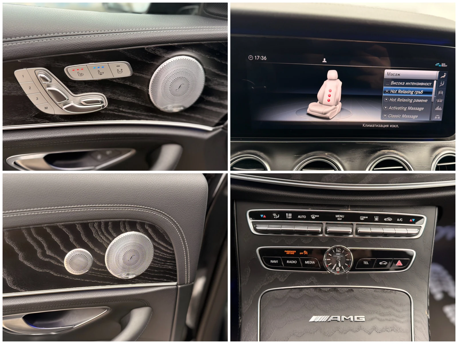 Mercedes-Benz E 63 AMG 4Matic+ = Distronic+ = Keyless Go= HUD= Panorama= , снимка 17 - Автомобили и джипове - 54045460