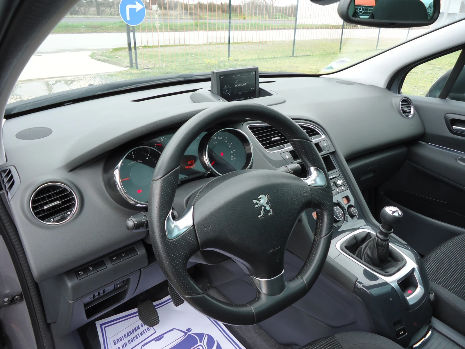 Peugeot 5008 1.6 BlueHDI 120 к.с. 144 000 км. 6+ 1, снимка 6 - Автомобили и джипове - 54081960