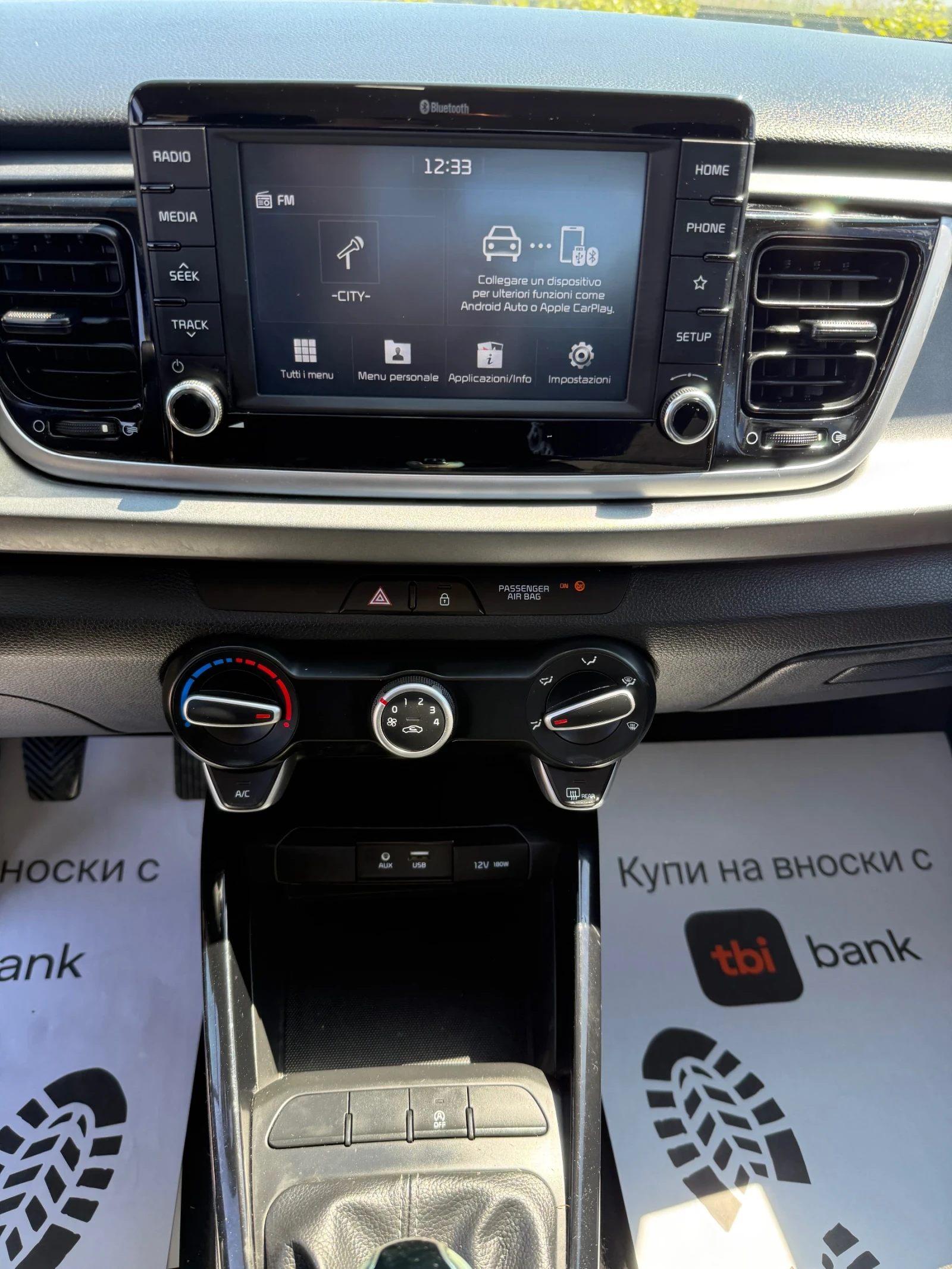 Kia Rio 1.25MPI, снимка 13 - Автомобили и джипове - 54310405