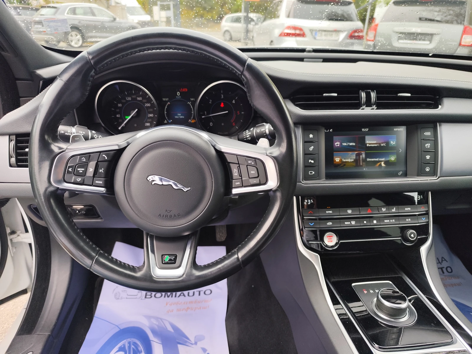 Jaguar Xf 2.0D/R-SPORT/АВТОМАТ /LED/XENON/KOЖА/ ПОДГРЕВ/AWD, снимка 9 - Автомобили и джипове - 56224715
