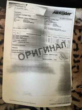 BMW X5 - 16700 лв. - 53607007 13