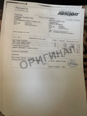 BMW X5 - 16700 лв. - 53607007 14