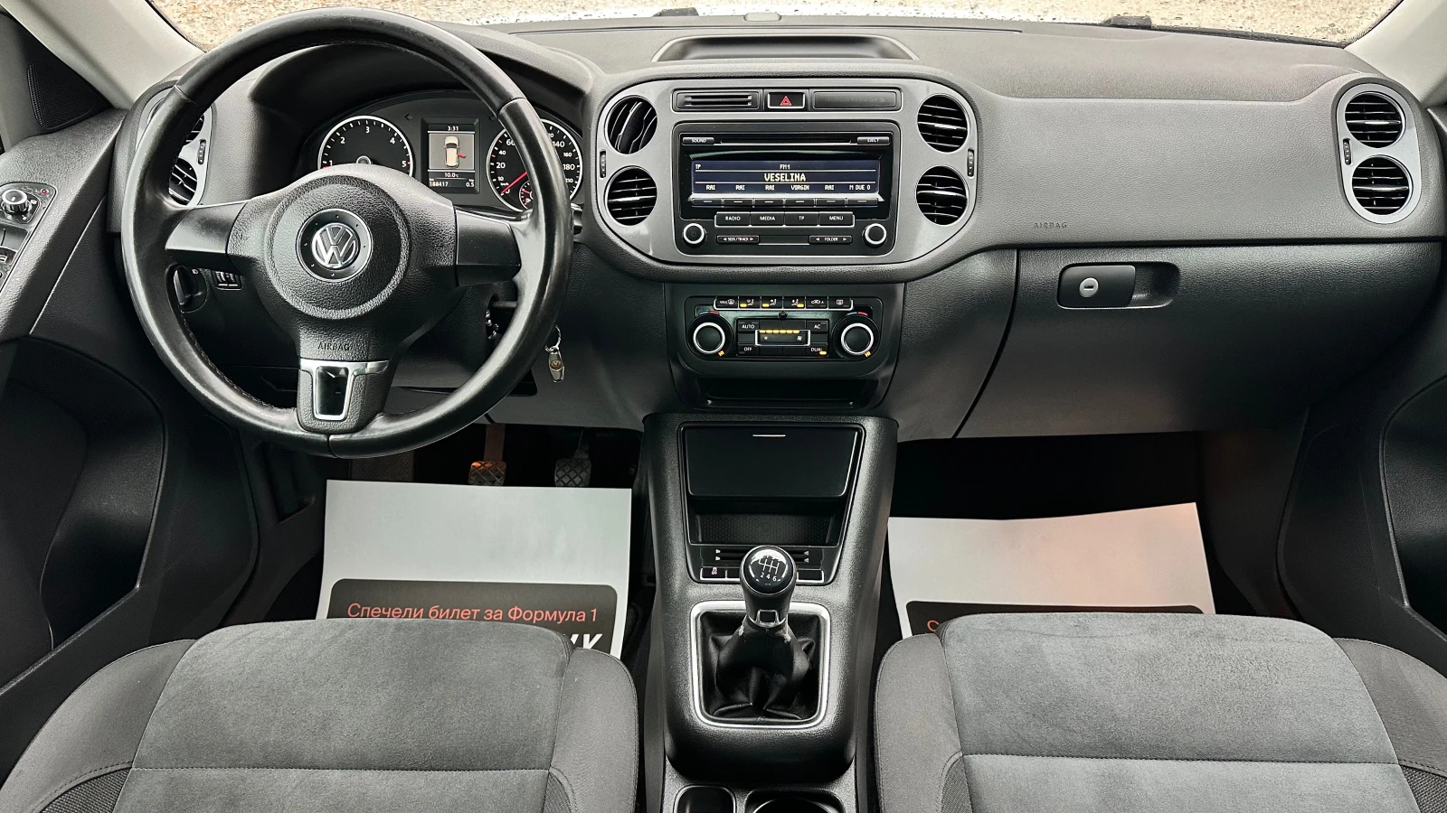 VW Tiguan 2.0tdi 4x4 ������ ���� 5 | Mobile.bg � ����������� 11