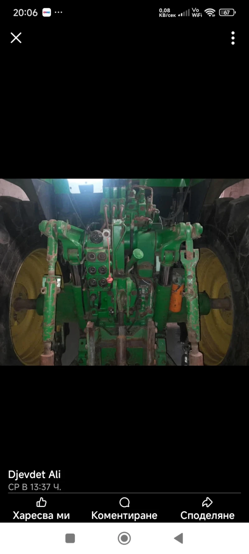 Трактор John Deere, снимка 3 - Селскостопанска техника - 49226566