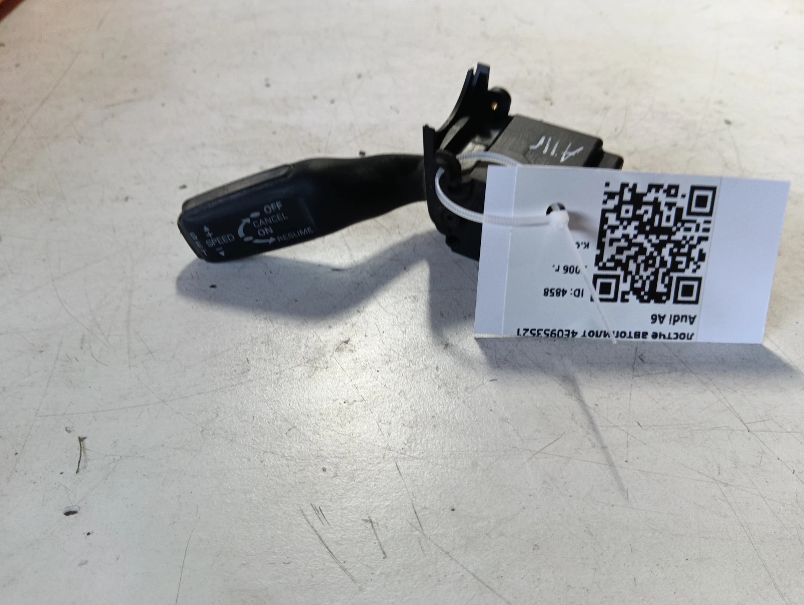 лостче автопилот 4E0953521 Audi A6