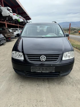 VW Touran 1.6, снимка 1