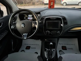 Renault Captur TCe Автоматик, снимка 13