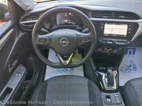 Opel Corsa -e Edition Limousine (136hp) AT | Auto.bg — изображение 10
