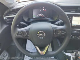 Opel Corsa -e Edition Limousine (136hp) AT | Auto.bg — изображение 9
