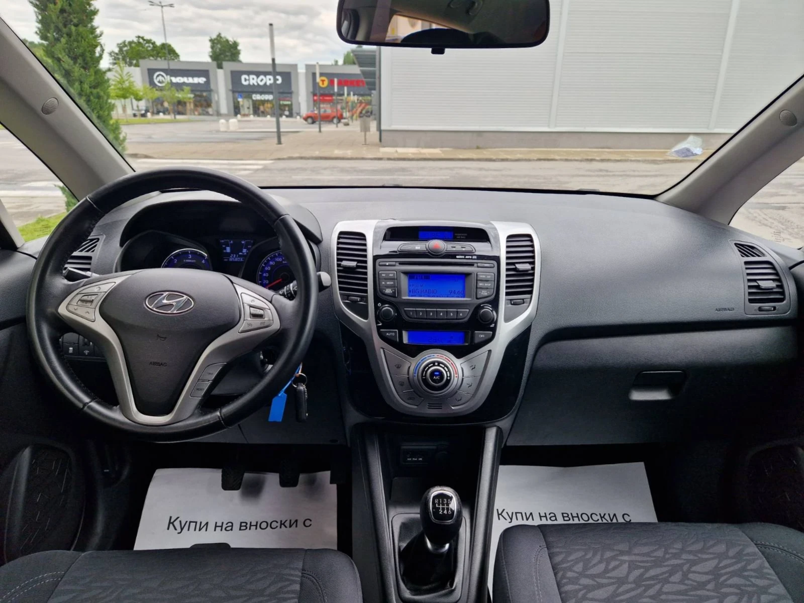 Hyundai Ix20 1.4 дизел. ТОП - изображение 8