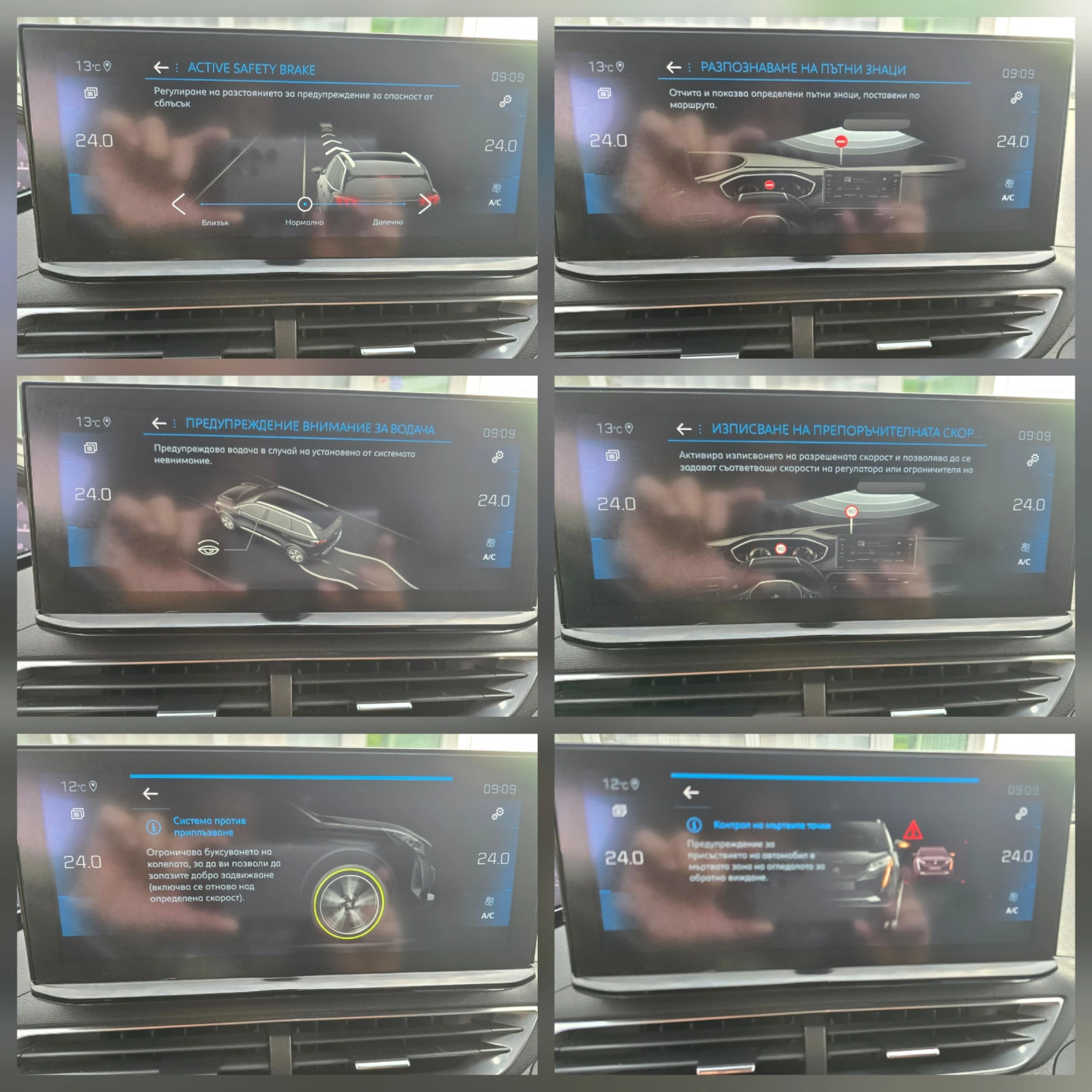 Peugeot 5008 2.0HDI * 7  * 179..* FACELIFT  | Mobile.bg   11