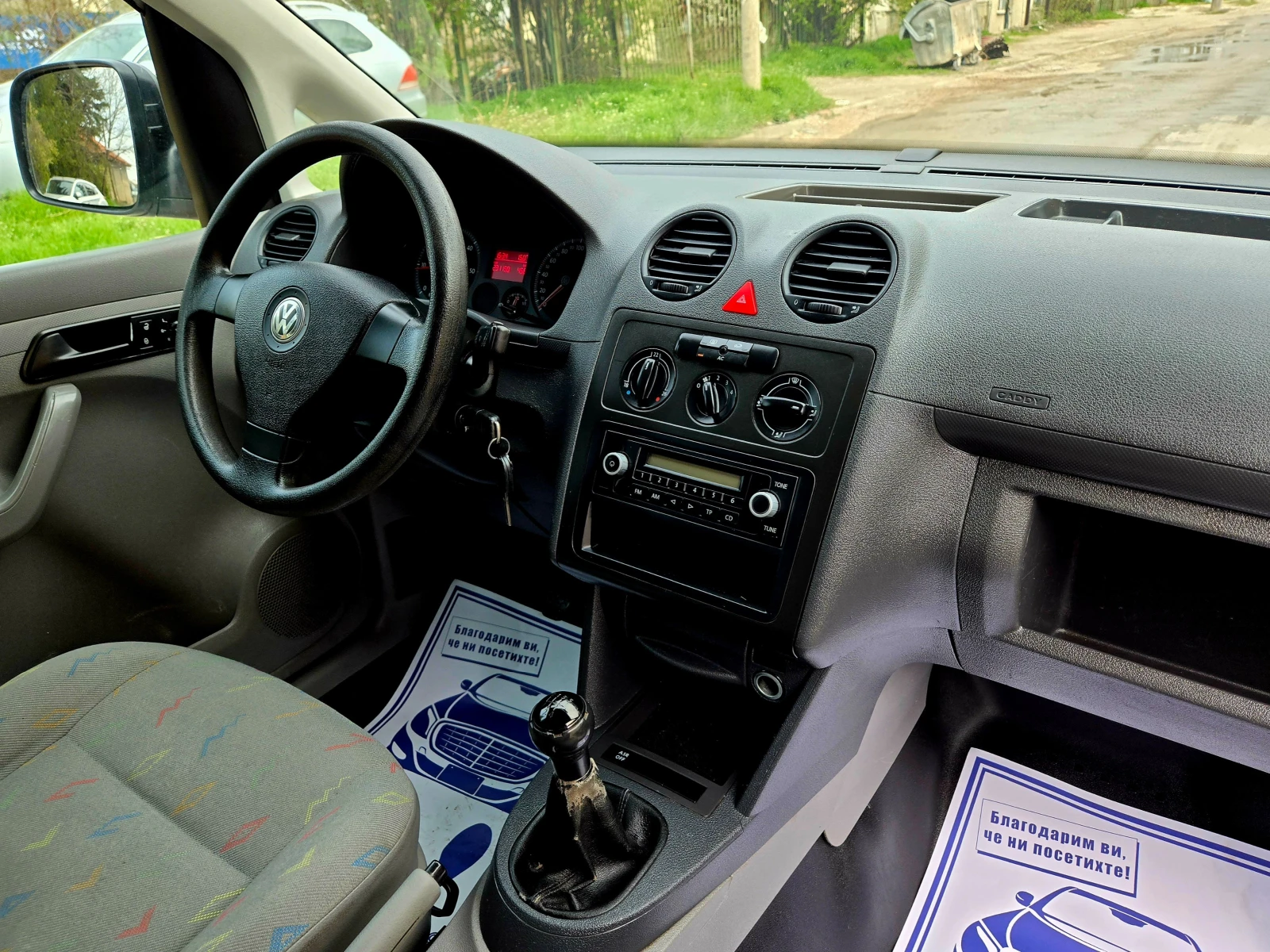 VW Caddy 1.9 TDI MAXI �������� �������� 1-���������� BLS | Mobile.bg � ����������� 10