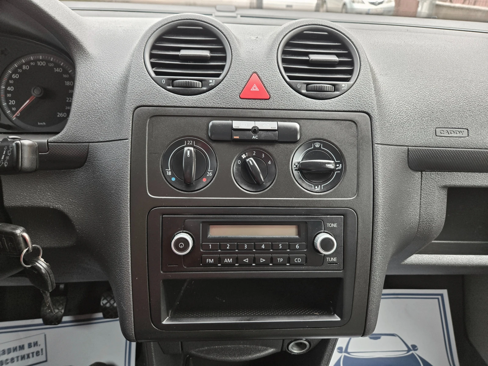 VW Caddy 1.9 TDI MAXI �������� �������� 1-���������� BLS | Mobile.bg � ����������� 14