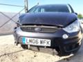 Ford S-Max 1.8 - [3] 
