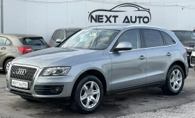 Audi Q5 2.0TDI 170HP НАВИ АВТОМАТ КОЖА КУАТРО