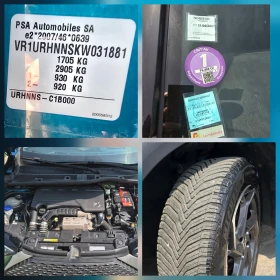 DS DS 3 Crossback OPERA * 155к.с.* HUD* , снимка 17