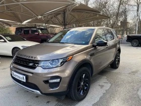 Land Rover Discovery Sport | Mobile.bg    2