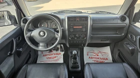 Suzuki Jimny 1.3VVT  4x4 CH- .- .- | Mobile.bg    9