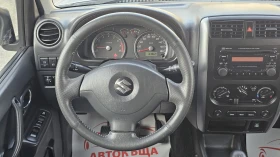 Suzuki Jimny 1.3VVT  4x4 CH- .- .- | Mobile.bg    10