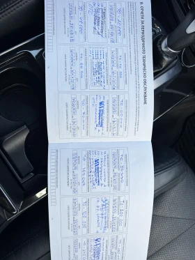 Infiniti QX70 3.0d N1   1 ,  ,   | Mobile.bg    16