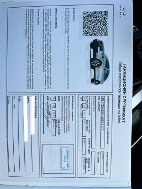 Infiniti QX70 3.0d N1   1 ,  ,   | Mobile.bg    14