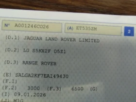 Land Rover Range rover VOGUE* 3.0TD V6* AUTOBIOGRAPHY* 4X4* FULL, снимка 17