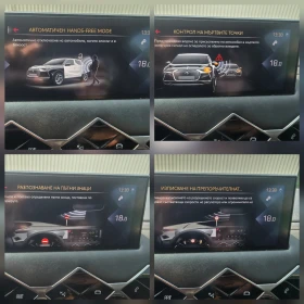 DS DS 3 Crossback OPERA * 155�.�.* HUD*  | Mobile.bg � ����� ������ 14