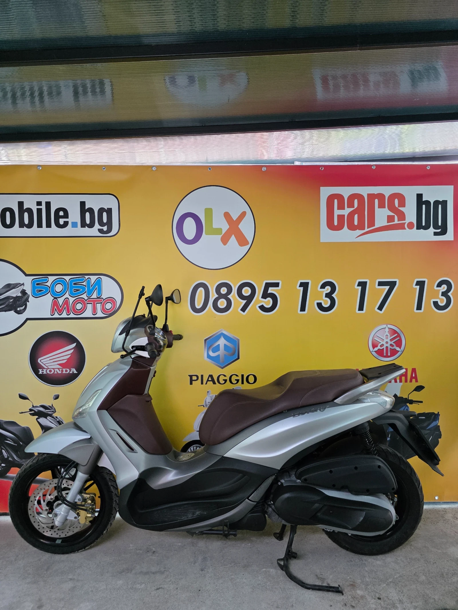 Piaggio Beverly 350i