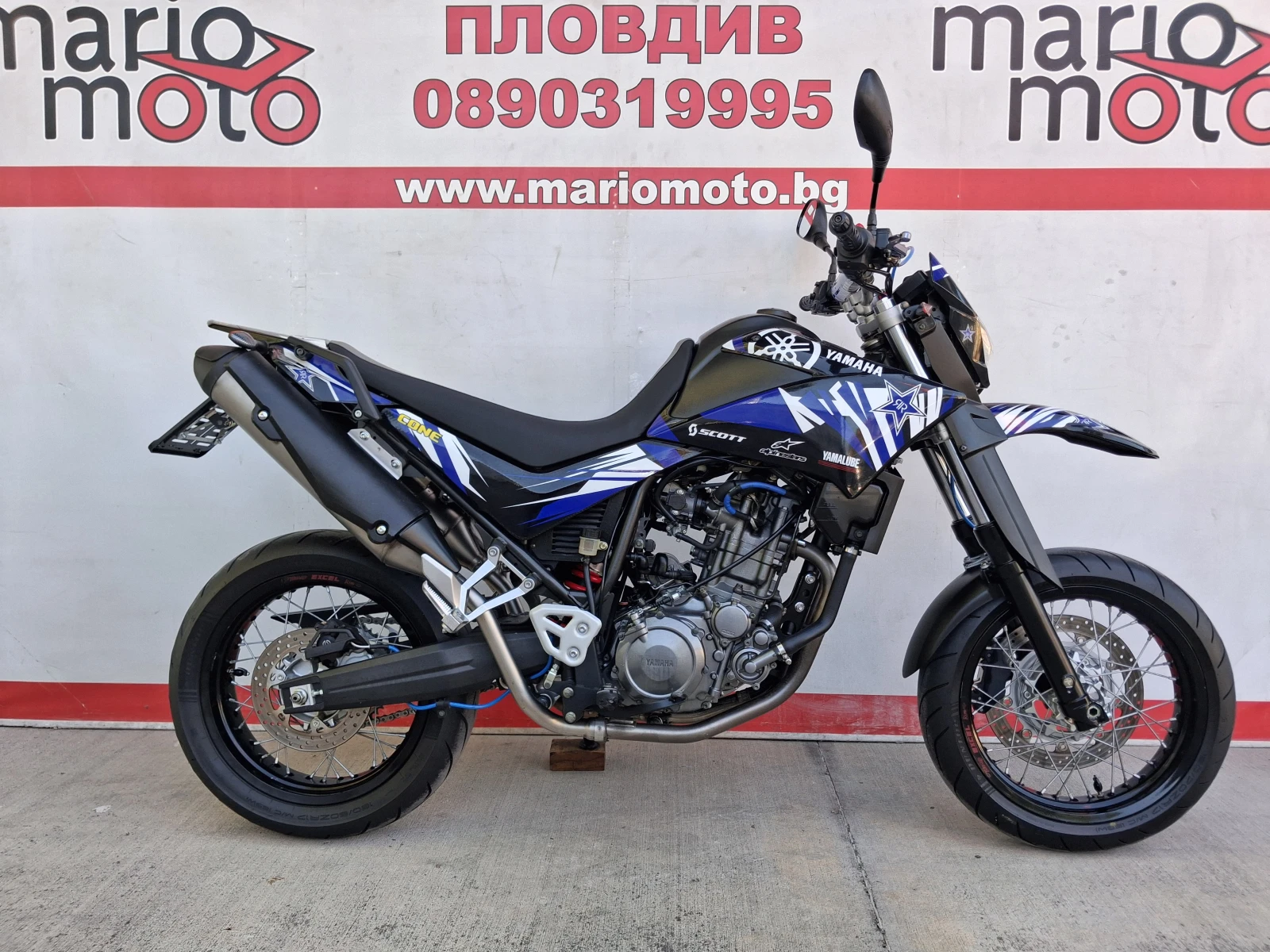 Yamaha Xt 660X