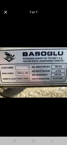 Каравана Caretta, снимка 6