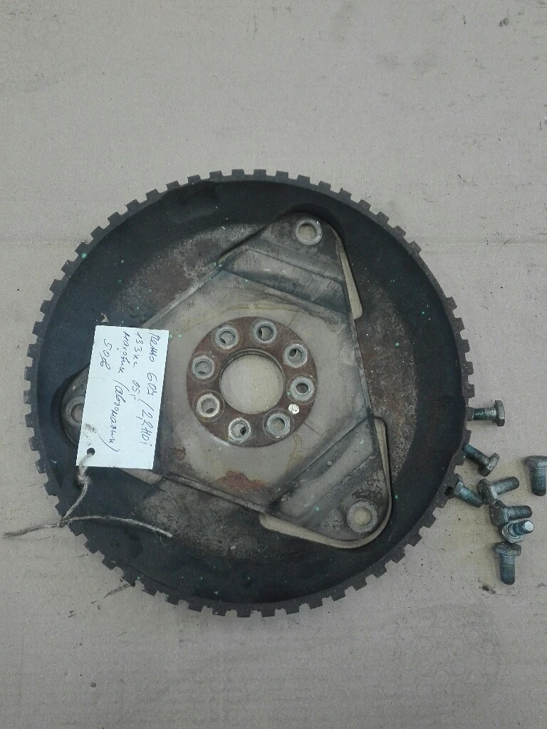 Маховик пежо 607 2.2хди ситроен ц5