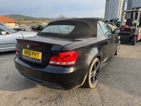 BMW 120 Д 177кс., снимка 3