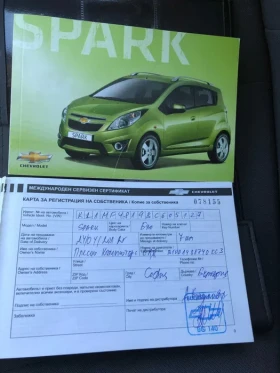 Chevrolet Spark, снимка 8