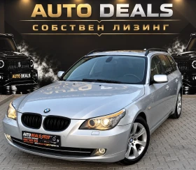 BMW 520 2.0D| 177HP| FACE| PANO| NAVI| СОБСТВЕН ЛИЗИНГ, снимка 3