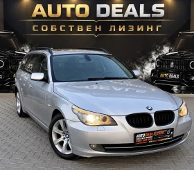 BMW 520 2.0D| 177HP| FACE| PANO| NAVI| СОБСТВЕН ЛИЗИНГ, снимка 2