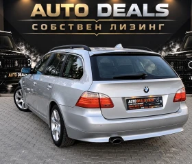 BMW 520 2.0D| 177HP| FACE| PANO| NAVI| СОБСТВЕН ЛИЗИНГ, снимка 4
