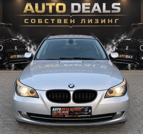 BMW 520 2.0D| 177HP| FACE| PANO| NAVI| СОБСТВЕН ЛИЗИНГ, снимка 1