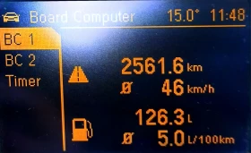 Opel Vectra, снимка 16